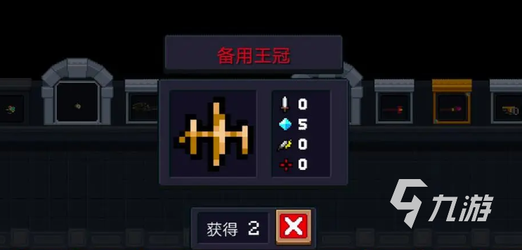 元气骑士前传宝箱钥匙是什么 元气骑士前传宝箱钥匙作用详细介绍