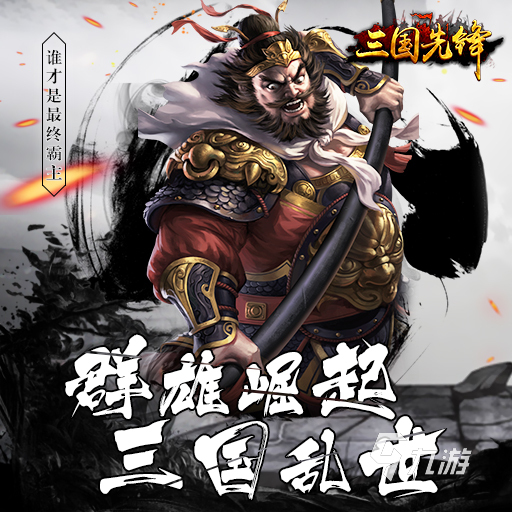 好玩的街机水浒传有哪些 经典街机手游大全分享2023
