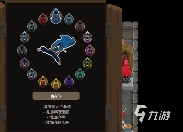 传说法师手游法袍效果 传说法师手游法袍有什么用