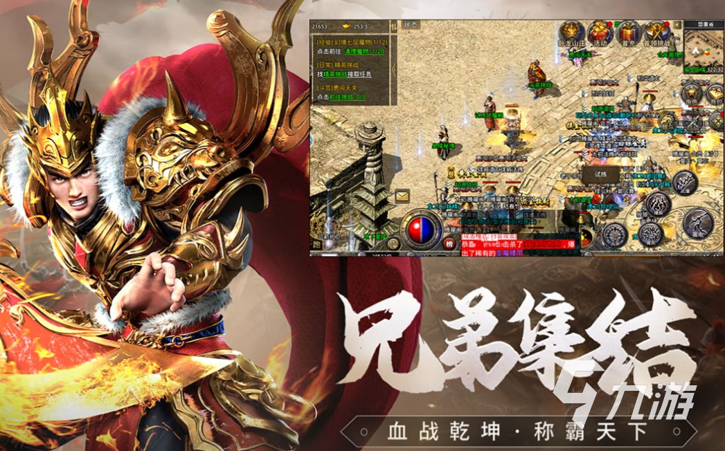 好玩的自由交易手游排行榜2020 有趣的自由交易游戏盘点2023