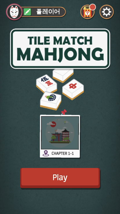Mahjong  Tile Match好玩吗 Mahjong  Tile Match玩法简介