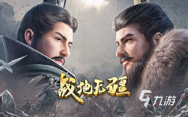 王者光辉类似的游戏有哪些2023 热门的slg手游排行榜 