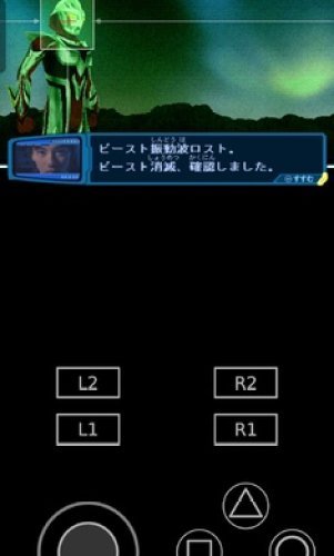 奈克瑟斯默示录截图1