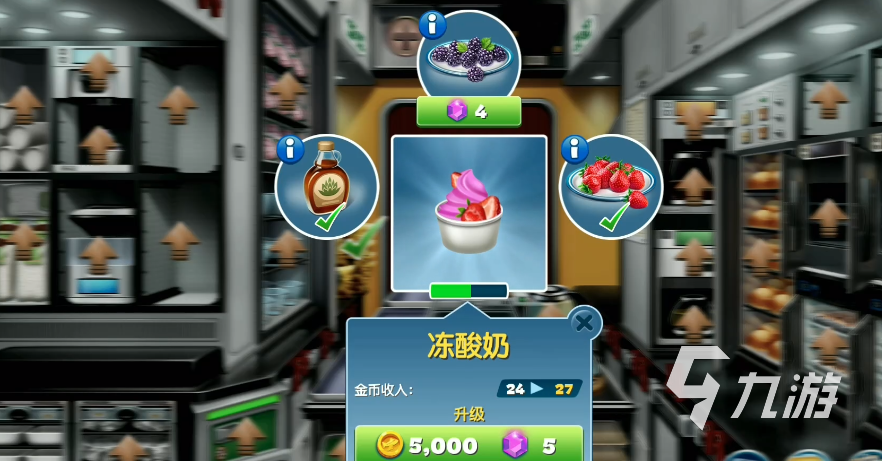 飞机大厨新加坡升级攻略 飞机大厨新加坡如何升级