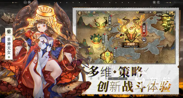 山海镜花测试服资格怎么获得 山海镜花测试服资格获取方法分享