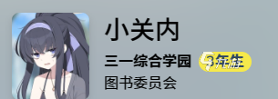 蔚蓝档案泳装忧怎么样 蔚蓝档案忧泳装强度测评