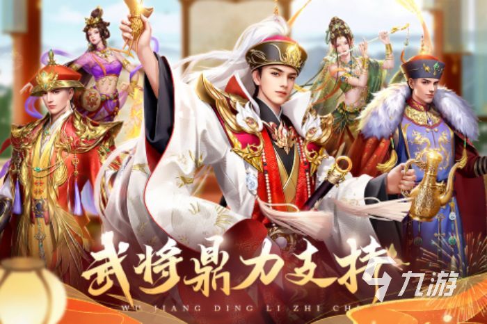 手机可以结婚的手游有哪些 2023支持玩家进行结婚的手游合集