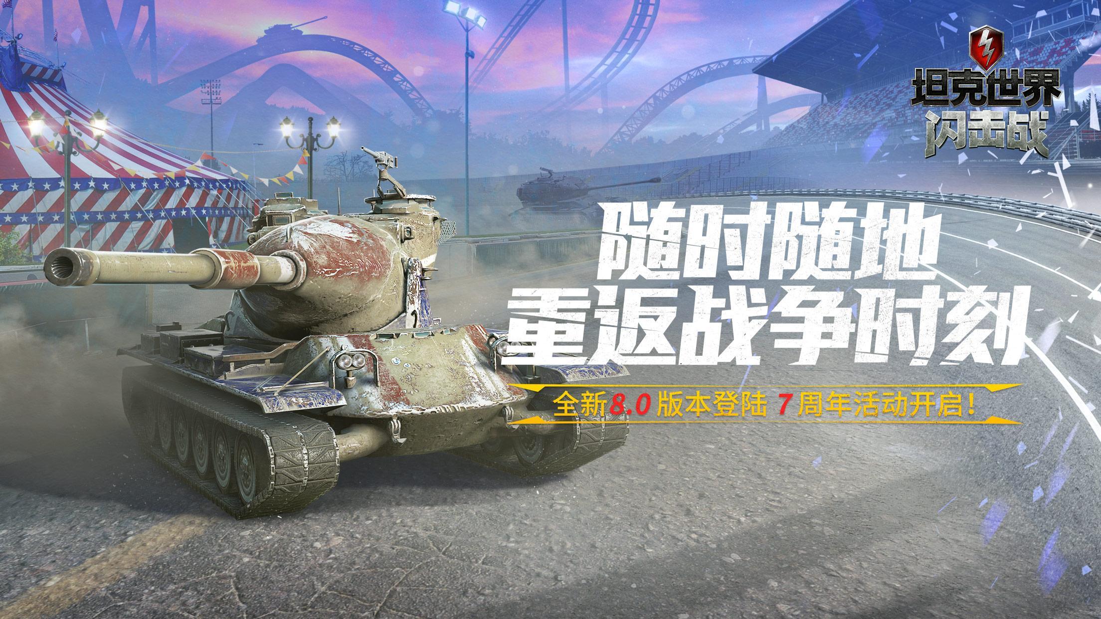 最近好玩的3d网游有哪些 2023必玩的3d网游推荐大全