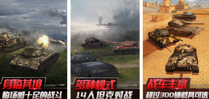 手机画质最好的游戏都有哪些 2023受玩家们欢迎的高画质手游合集截图