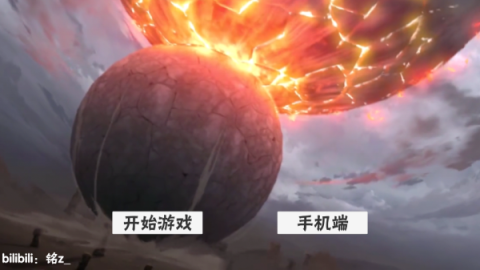 概念纷争截图2