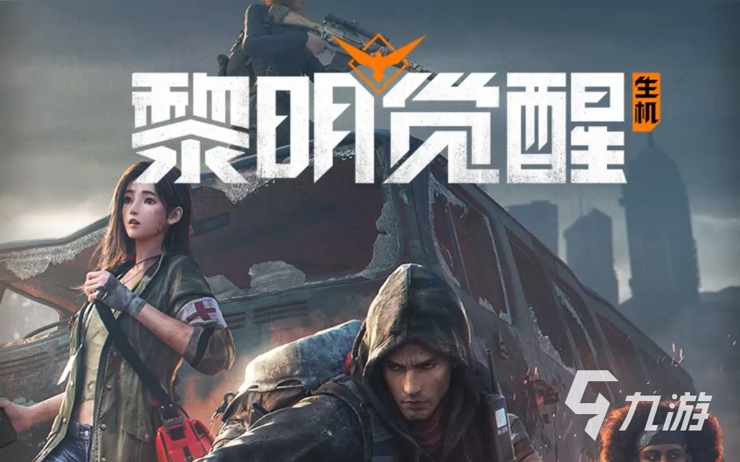 射击僵尸的游戏有哪些 好玩的射击游戏推荐2023