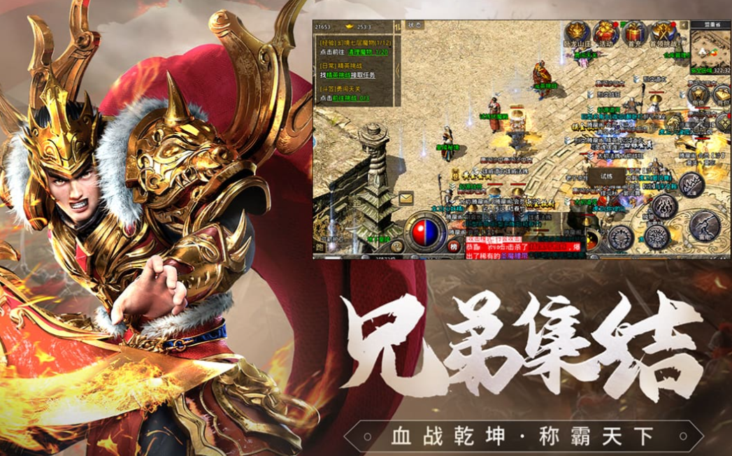 好玩的自由交易手游排行榜2020 有趣的自由交易游戏盘点2023