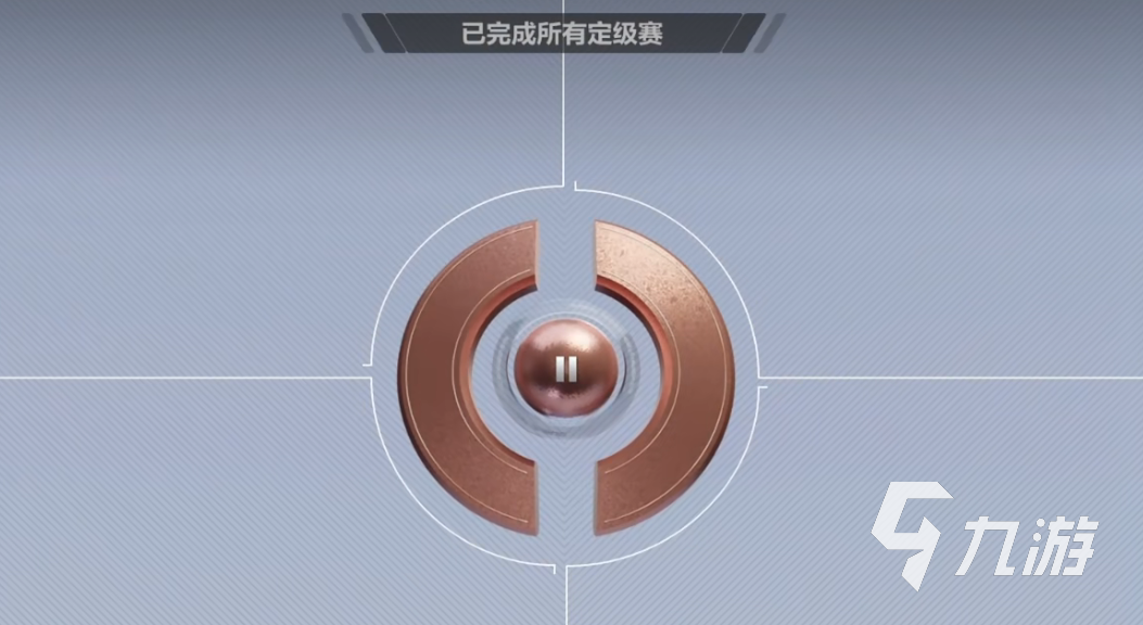 卡拉彼丘段位有哪些 卡拉彼丘段位系统介绍
