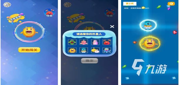 好玩的外星人游戏前五推荐 受欢迎的外星人手游介绍2023