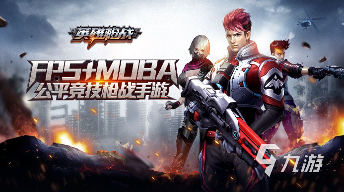 手机上好玩的狙击游戏有哪些 经典的狙击游戏盘点2023