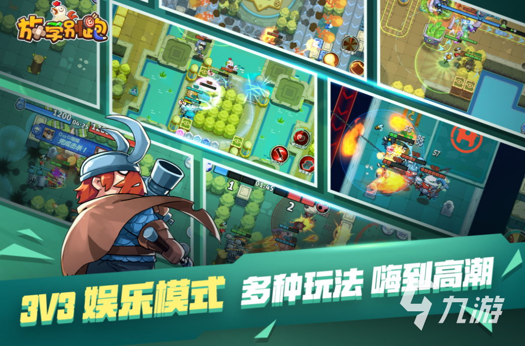 好玩的10个人玩的手游有哪些 有趣的十人游戏排行榜2023