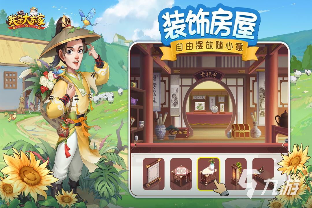 培养门客的游戏有哪些2023 能够培养门客的手游分享