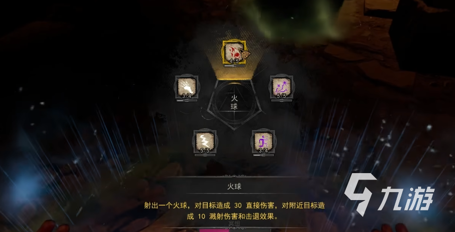 darkanddarker法师厉害吗 越来越黑暗法师怎么样