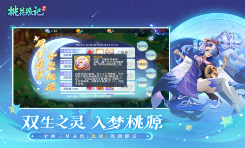 好玩的游戏rpg游戏推荐 必玩的rpg游戏下载分享2023