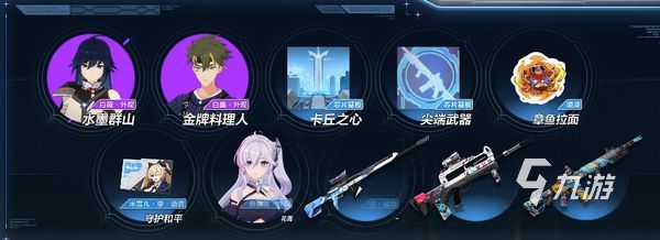 卡拉彼丘意识重构攻略 卡拉彼丘意识重构操作步骤介绍