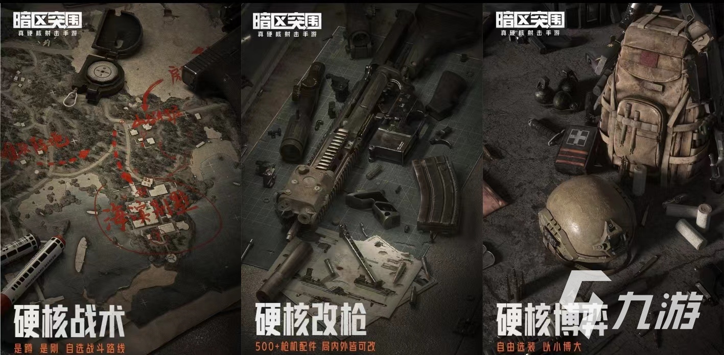 好玩的游戲吃雞有什么 2023熱門(mén)的吃雞游戲推薦