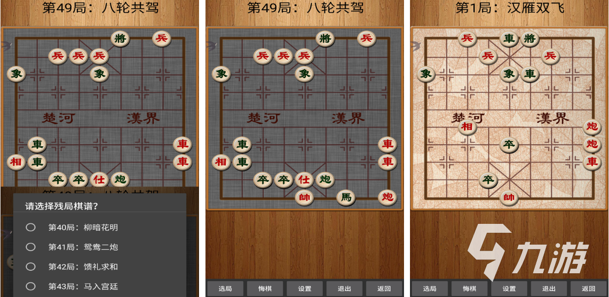 十大經(jīng)典小游戲下載推薦 流行的經(jīng)典游戲合集2023
