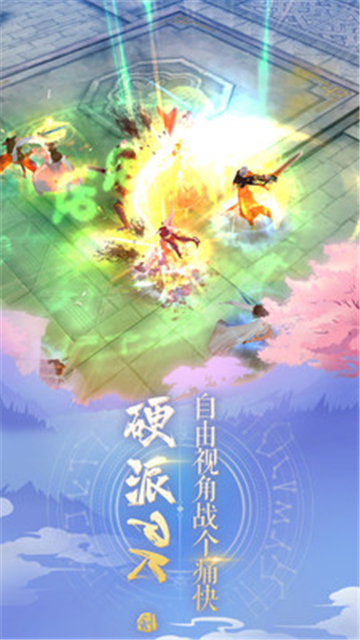 神魔妖姬傳奇截圖2