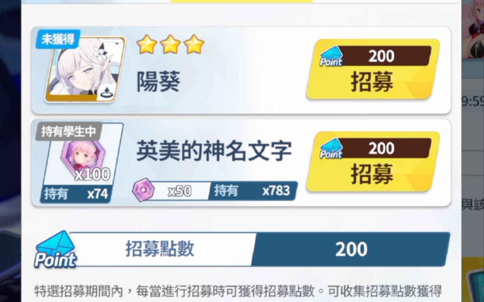 蔚蓝档案月卡有必要吗 蔚蓝档案月卡购买性价比分析