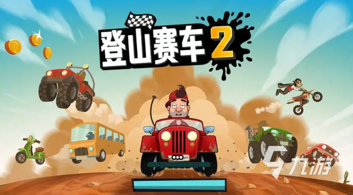 手机上不用网络也能玩的游戏有哪些 必玩的单机游戏合集2023
