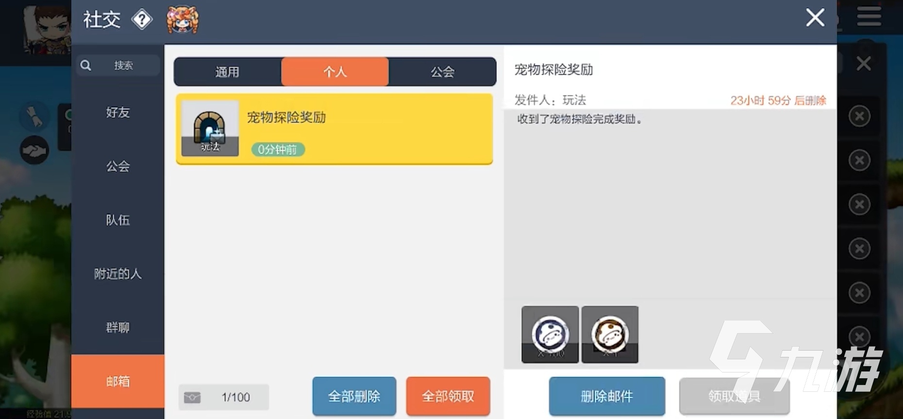 冒险岛枫之传说怎么样呢 冒险岛枫之传说玩法指南