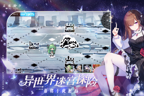 寻宝游戏app排行榜2023 热门的寻宝题材手游合集