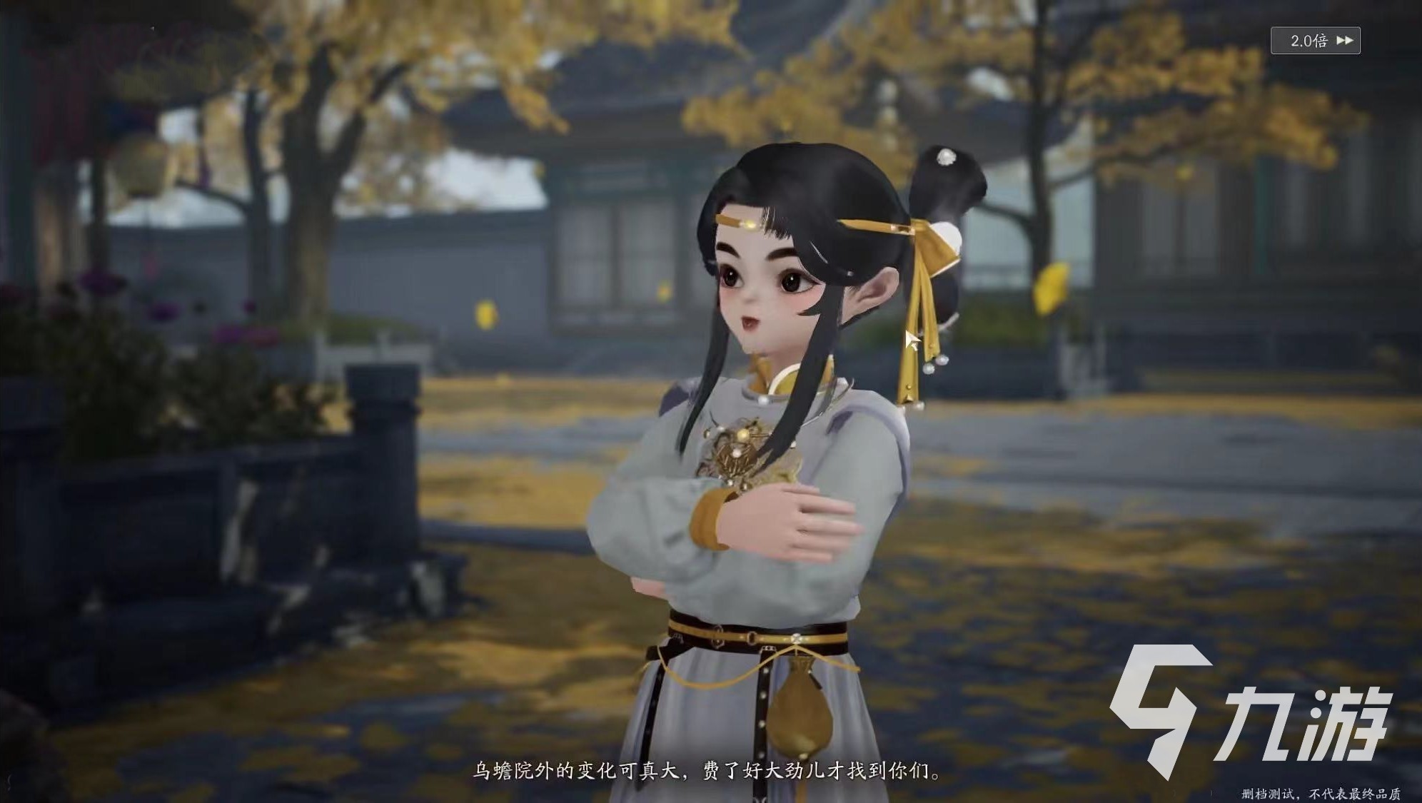 射雕金乌灯有什么用 射雕金乌灯功能介绍