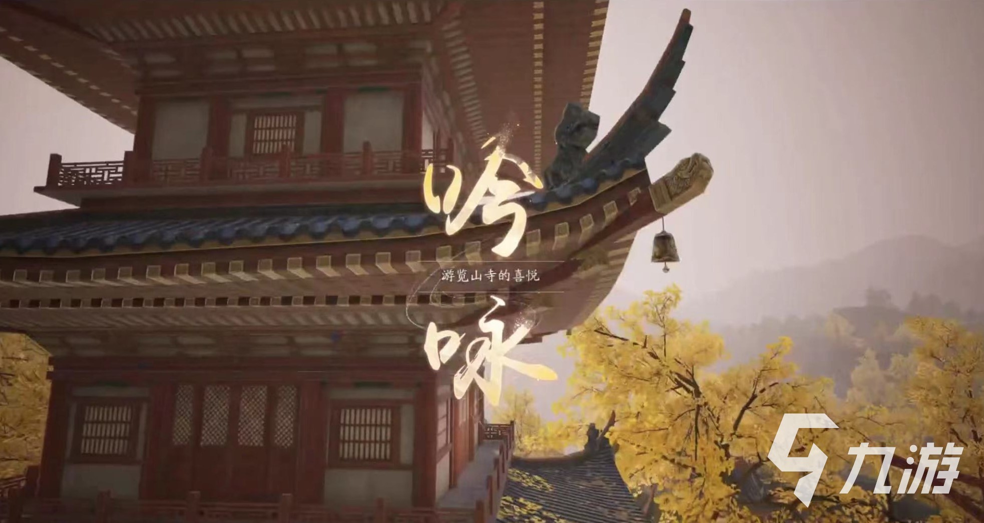 射雕吟咏怎么玩 射雕吟咏玩法介绍