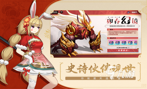 好玩的游戏rpg游戏推荐 必玩的rpg游戏下载分享2023