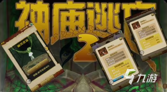 手机上不用网络也能玩的游戏有哪些 必玩的单机游戏合集2023