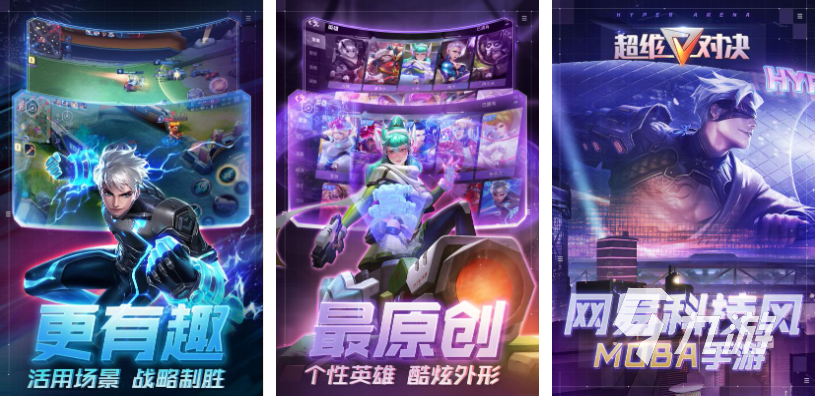 好玩的10个人玩的手游有哪些 有趣的十人游戏排行榜2023