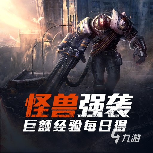 好玩的外星人游戏前五推荐 受欢迎的外星人手游介绍2023