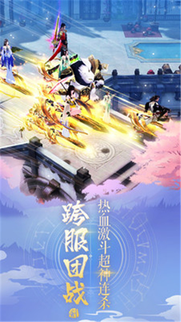 神魔妖姬傳奇截圖1