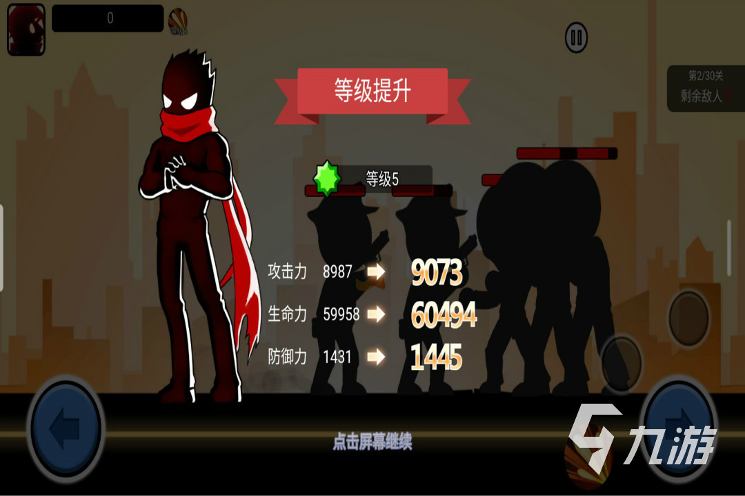 求好玩的2d网络游戏推荐2023 有趣的2d网络游戏大全