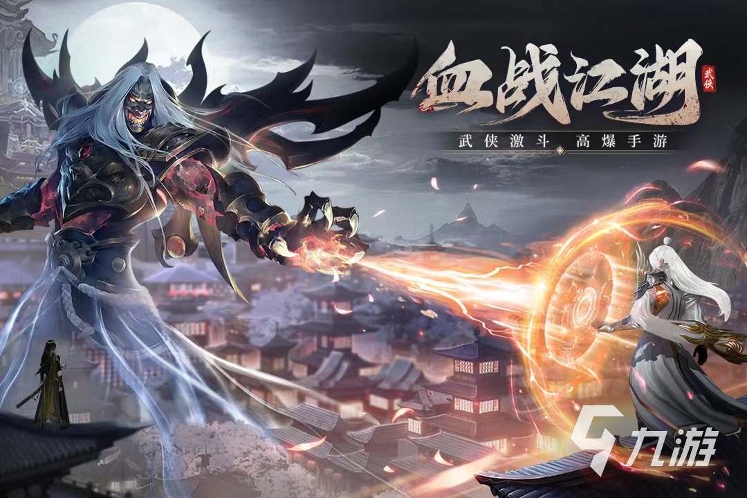 武俠仙俠手游排行榜推薦 2023經(jīng)典的武俠仙俠游戲排行榜