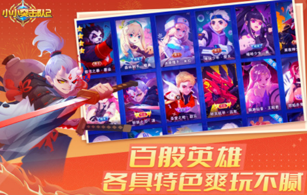 適合四人聚會玩的游戲有哪些 2023適合四人在聚會上玩的手游合集