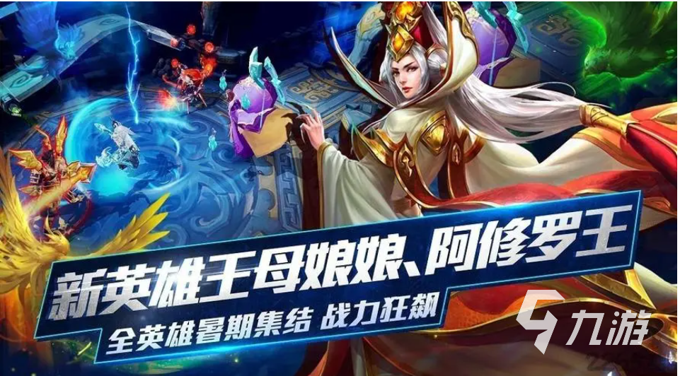 好玩的10个人玩的手游有哪些 有趣的十人游戏排行榜2023