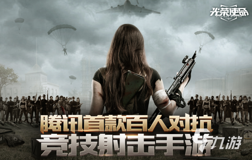 好玩的手游大全 热门的手游排行榜推荐2023
