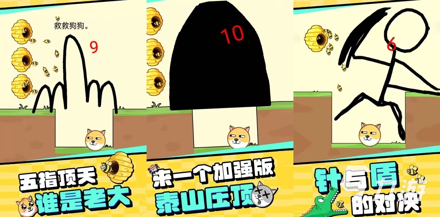 好玩的養(yǎng)成類手游大全 2023養(yǎng)成類手游大全推薦