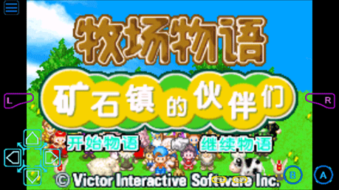 矿石镇的伙伴们截图