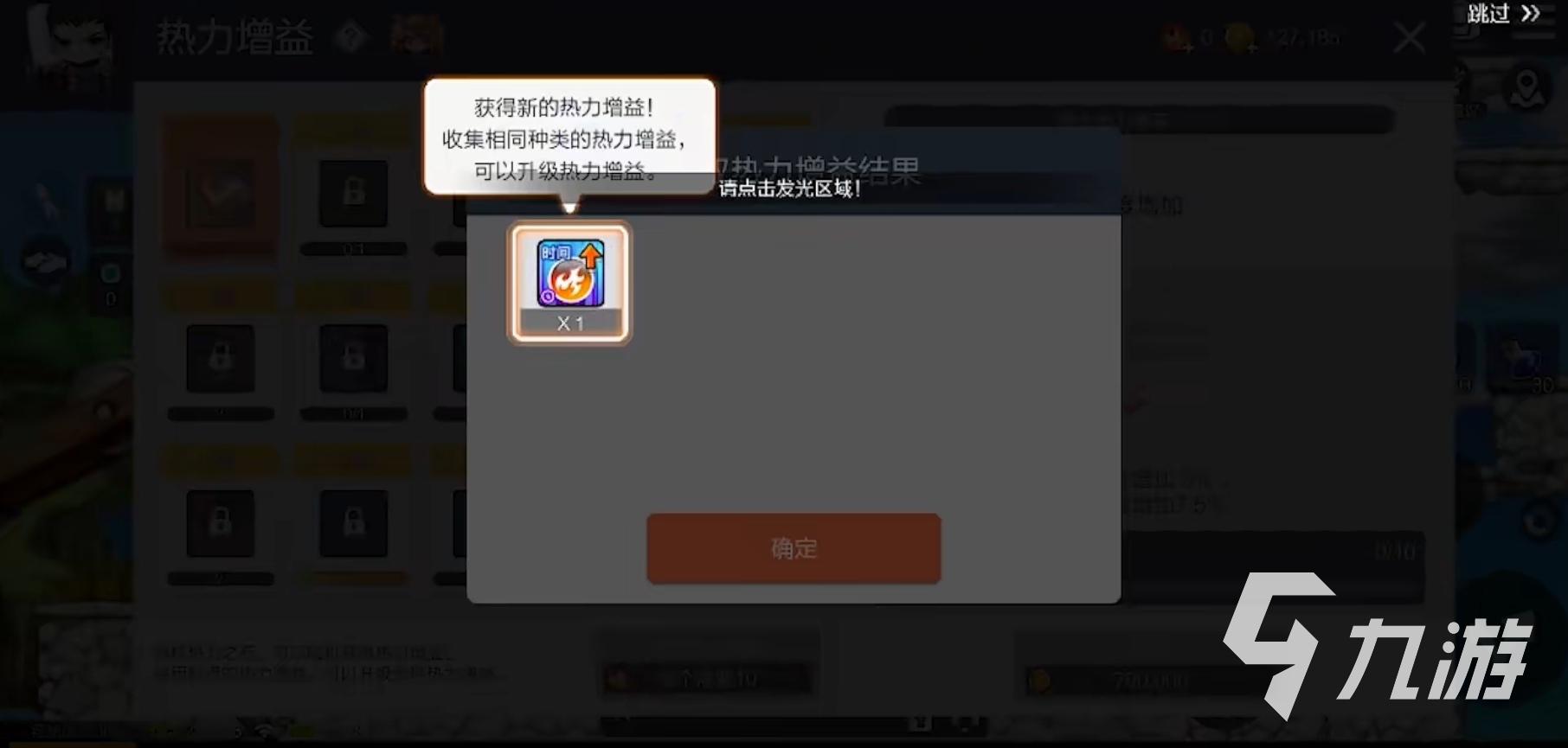 冒险岛枫之传说怎么样呢 冒险岛枫之传说玩法指南