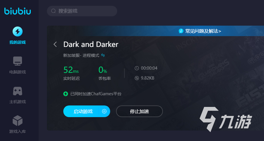 darkanddarker职业选什么 越来越黑暗职业介绍