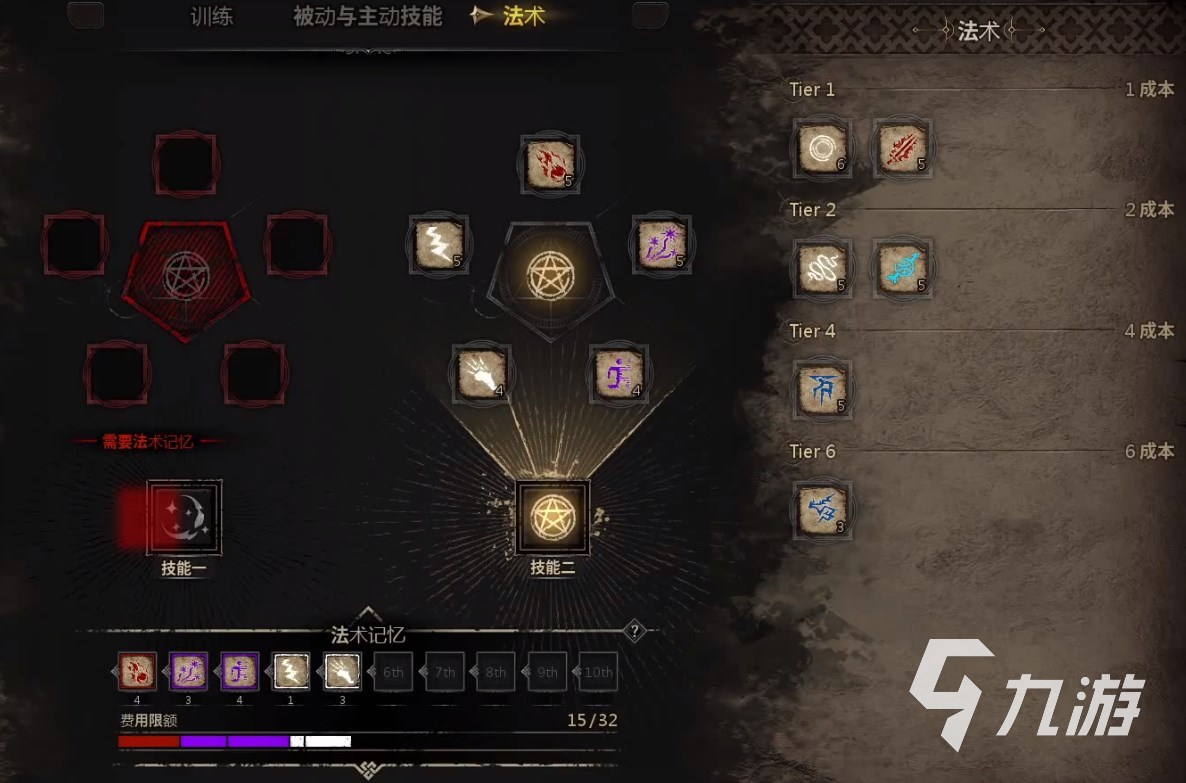 darkanddarker法师厉害吗 越来越黑暗法师怎么样