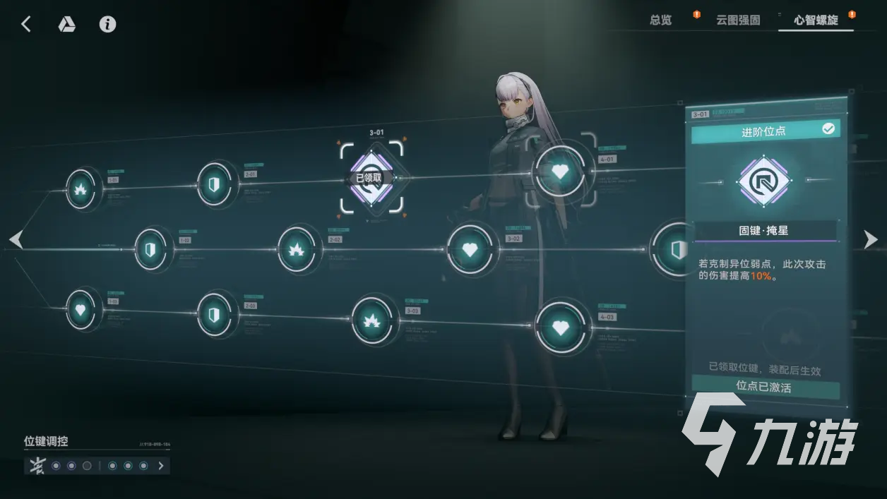 少女前线2追放测试资格怎么获取 少女前线2追放测试资格获取方法分享