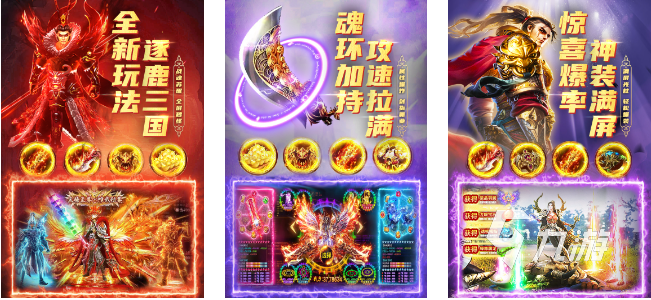 联机打装备的游戏有什么 2023打怪刷装备的手游分享